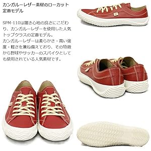 Amazon | [スピングルムーヴ]SPINGLE MOVE SPM-110 レッド